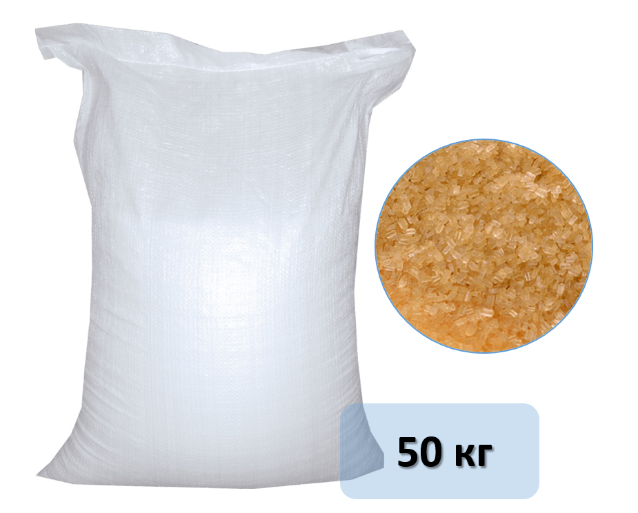 Сахар тростниковый кристаллический - мешок 50кг